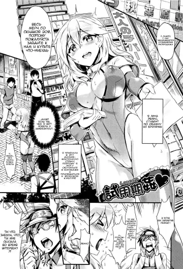 Read [Puyocha] Shiyoukikan - Fhentai