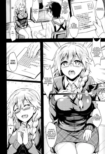 [Puyocha] Shiyoukikan Fhentai - Page 2