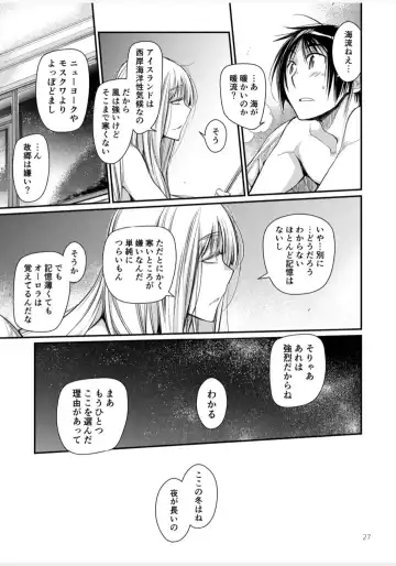 [Kawachi Izumi] Blue blue lagoon Fhentai.net - Page 46