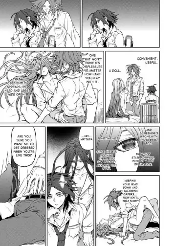 [Zakiko] Anthology Entries Fhentai.net - Page 21