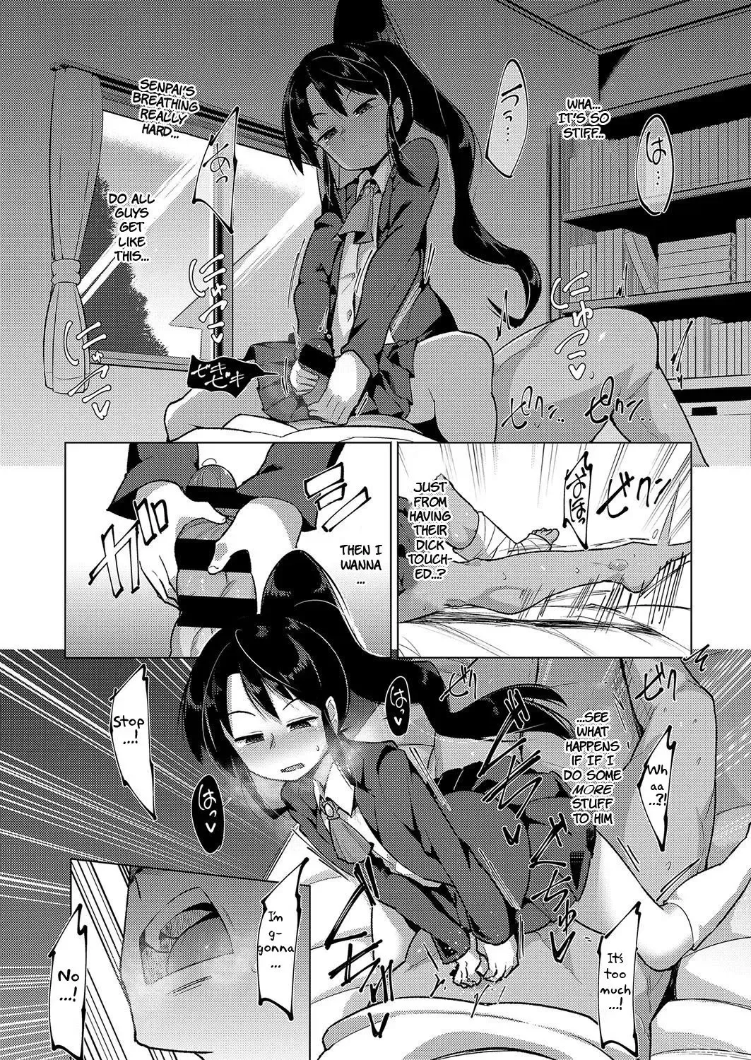 [Emons] Kyousei Kango Fhentai - Page 7
