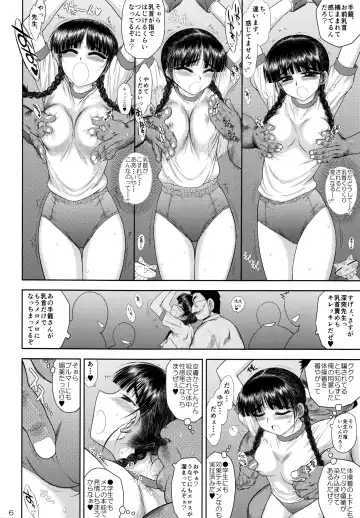 [Kuroinu Juu] Tegome-san Fhentai - Page 5