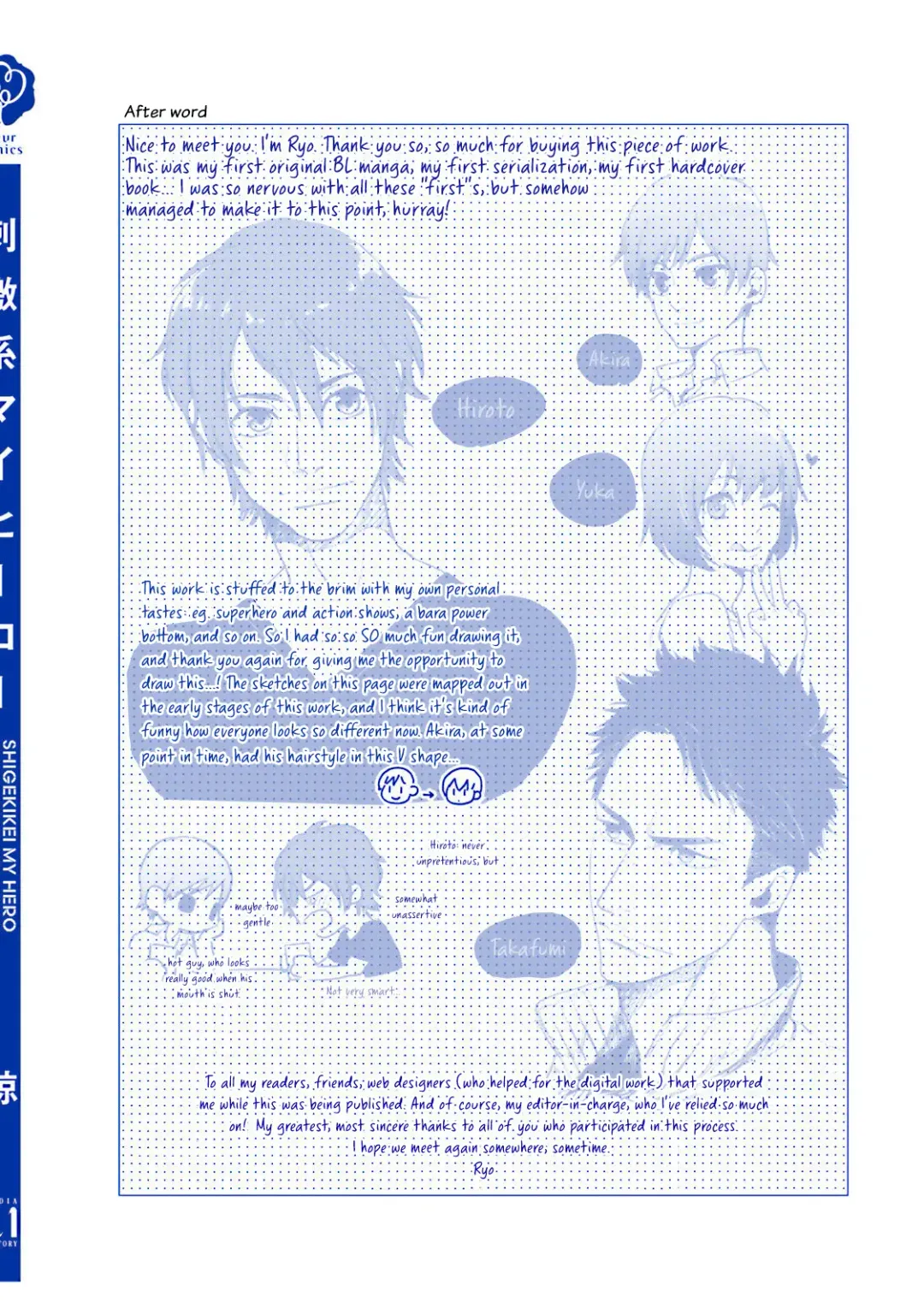 [Ryo] Shigekikei My Hero Fhentai - Page 179