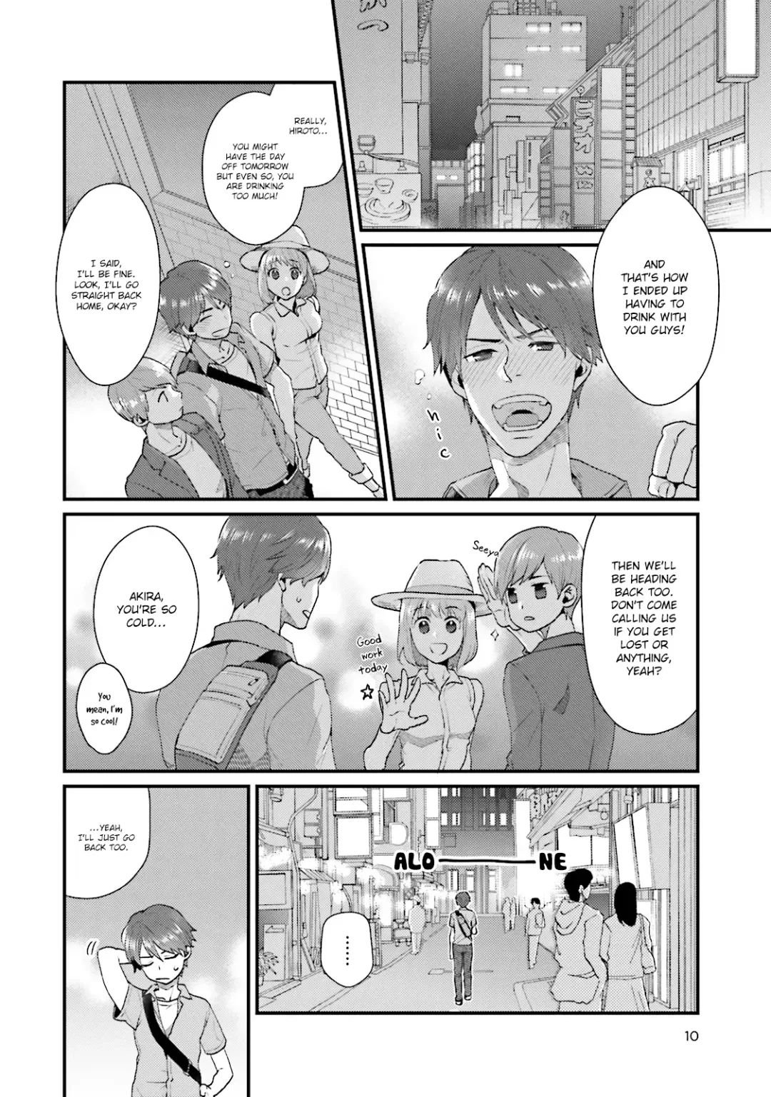 [Ryo] Shigekikei My Hero Fhentai - Page 9