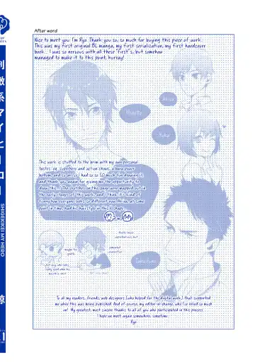 [Ryo] Shigekikei My Hero Fhentai - Page 179