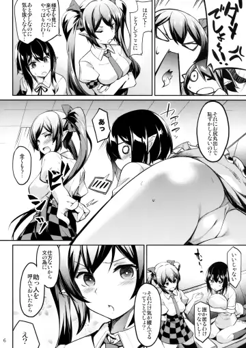 [Akanagi Youto] Kanzume Tengu Fhentai - Page 5