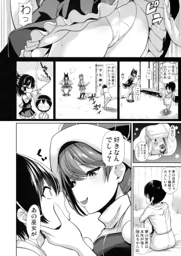 [Haitokukan] Touhou Ane Love 2 Doremy Sweet no Musei Night Fever Fhentai - Page 3