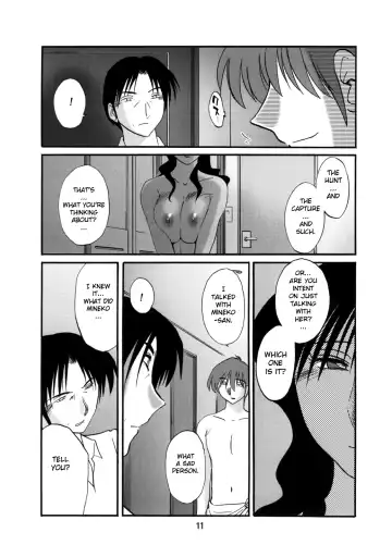 [Tsuyatsuya] Tatoeba Haha Ga 49+ Fhentai.net - Page 10