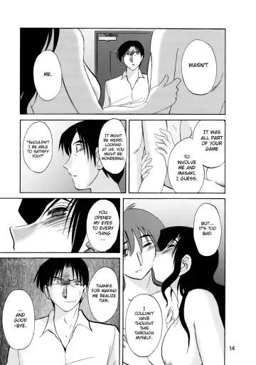 [Tsuyatsuya] Tatoeba Haha Ga 49+ Fhentai.net - Page 13