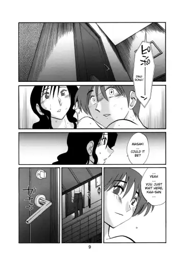 [Tsuyatsuya] Tatoeba Haha Ga 49+ Fhentai.net - Page 8