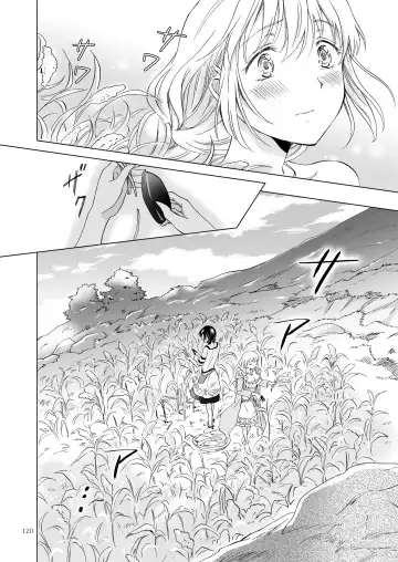 [Mira] EARTH GIRLS KAZITU Kōhen Fhentai.net - Page 120