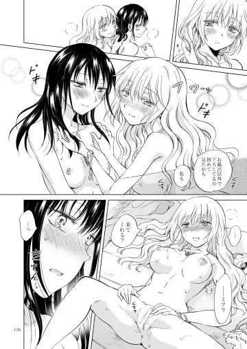 [Mira] EARTH GIRLS KAZITU Kōhen Fhentai.net - Page 136