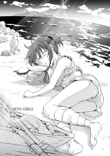 [Mira] EARTH GIRLS KAZITU Kōhen Fhentai.net - Page 3