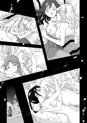 [Mira] EARTH GIRLS KAZITU Kōhen Fhentai.net - Page 83