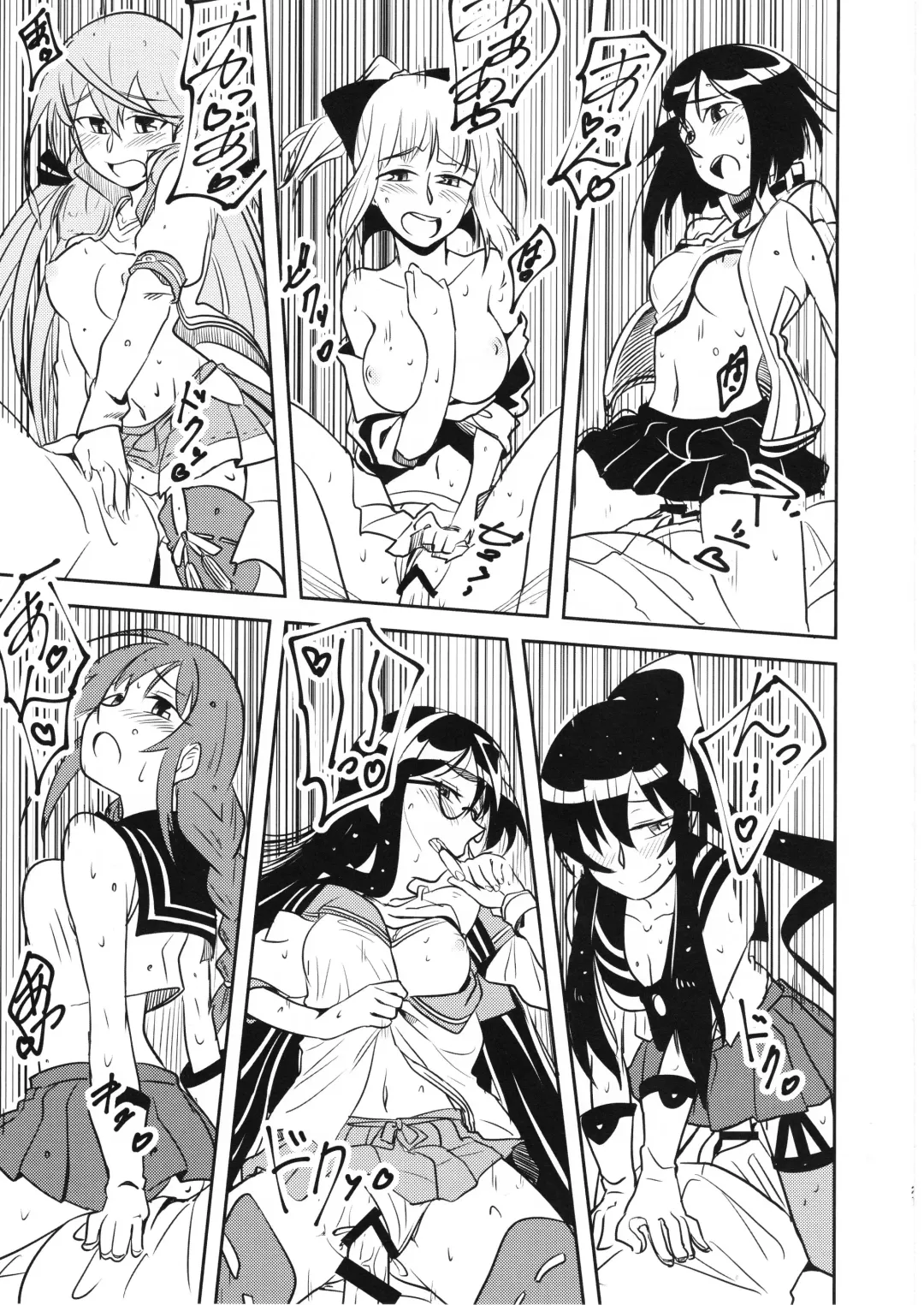 [Tarutarugungun] Doki Doki Onsen Daisakusen Fhentai.net - Page 21