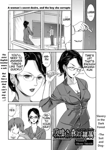Read [Takeichi Okome] Honoguraki Mori no Reizoku -The SUIT and DOG- |  Slavery in the Dark Forest -The SUIT and DOG- - Fhentai