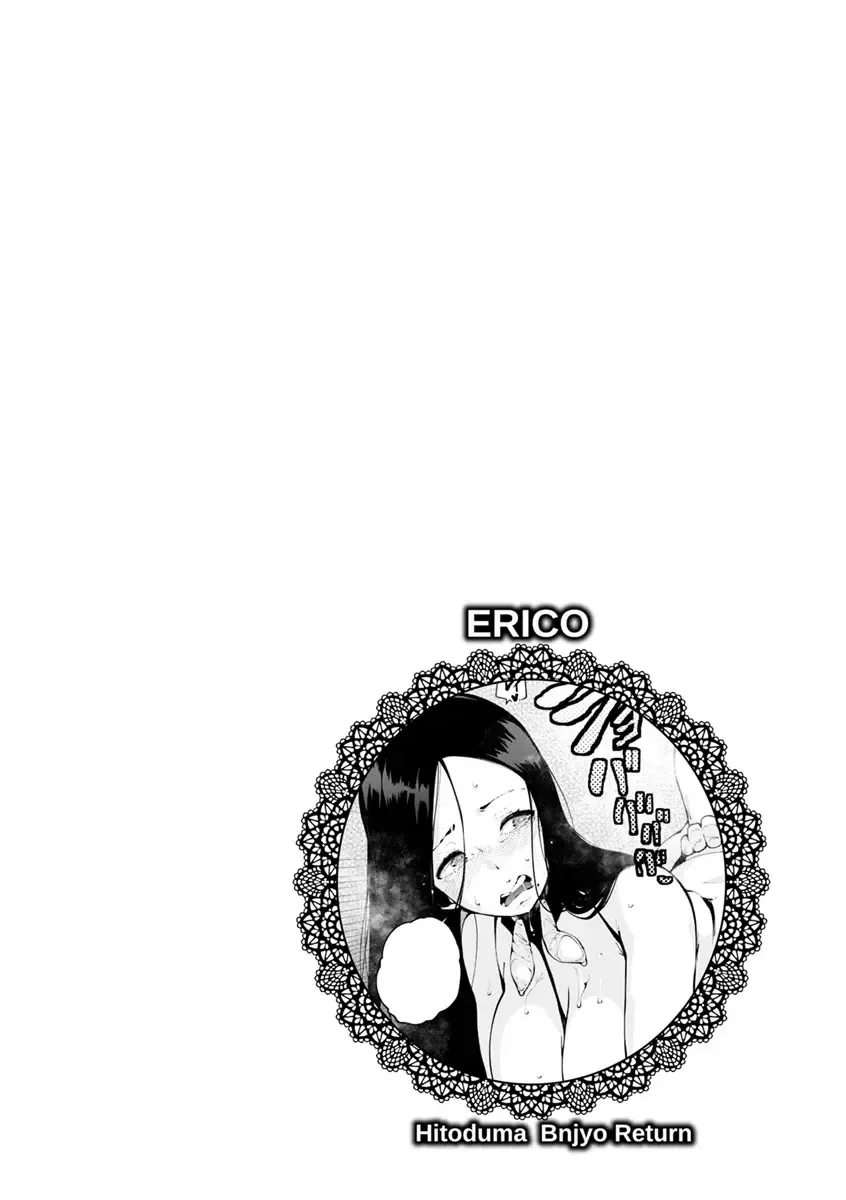 [Takato Kurosuke] Inshitsu Honeyhole Fhentai - Page 70