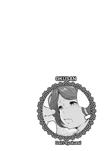 [Takato Kurosuke] Inshitsu Honeyhole Fhentai - Page 114