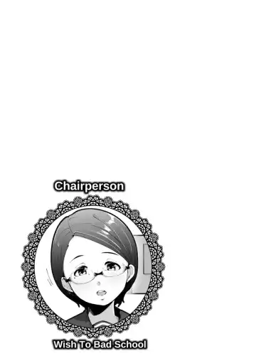 [Takato Kurosuke] Inshitsu Honeyhole Fhentai - Page 135