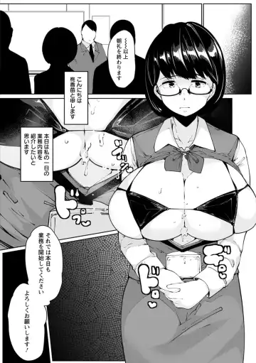 [Takato Kurosuke] Inshitsu Honeyhole Fhentai - Page 138