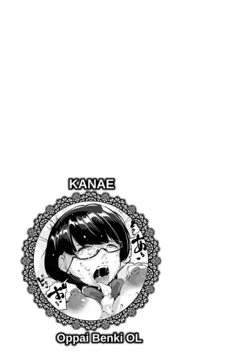 [Takato Kurosuke] Inshitsu Honeyhole Fhentai - Page 157