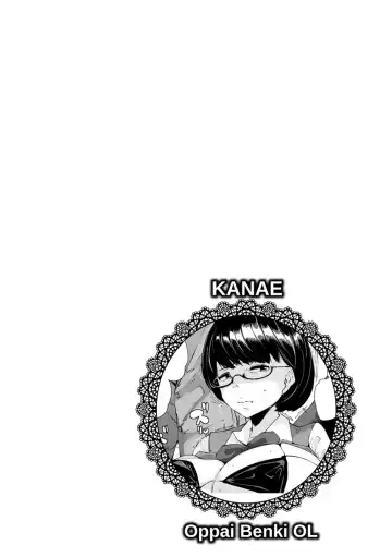 [Takato Kurosuke] Inshitsu Honeyhole Fhentai - Page 158