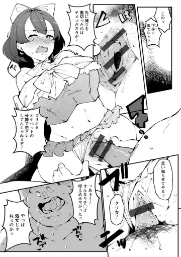 [Takato Kurosuke] Inshitsu Honeyhole Fhentai - Page 169