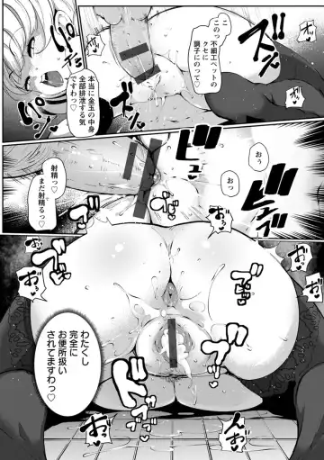 [Takato Kurosuke] Inshitsu Honeyhole Fhentai - Page 21