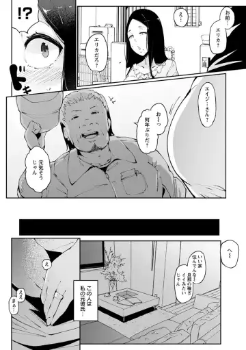 [Takato Kurosuke] Inshitsu Honeyhole Fhentai - Page 29