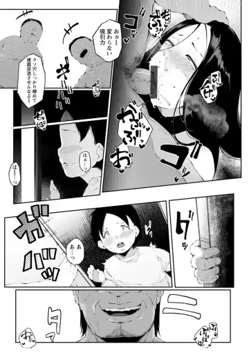 [Takato Kurosuke] Inshitsu Honeyhole Fhentai - Page 61