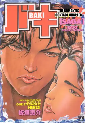 Read [Itagaki Keisuke] Grappler Baki SAGA - Fhentai