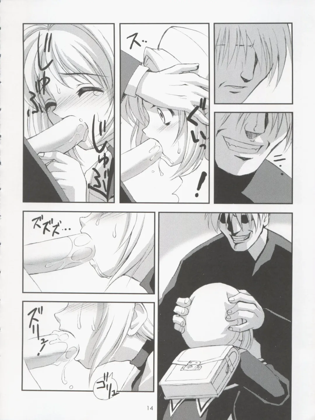 [Hormone Koijirou - Marcy Dog] Please Teach Me 5 Fhentai - Page 16