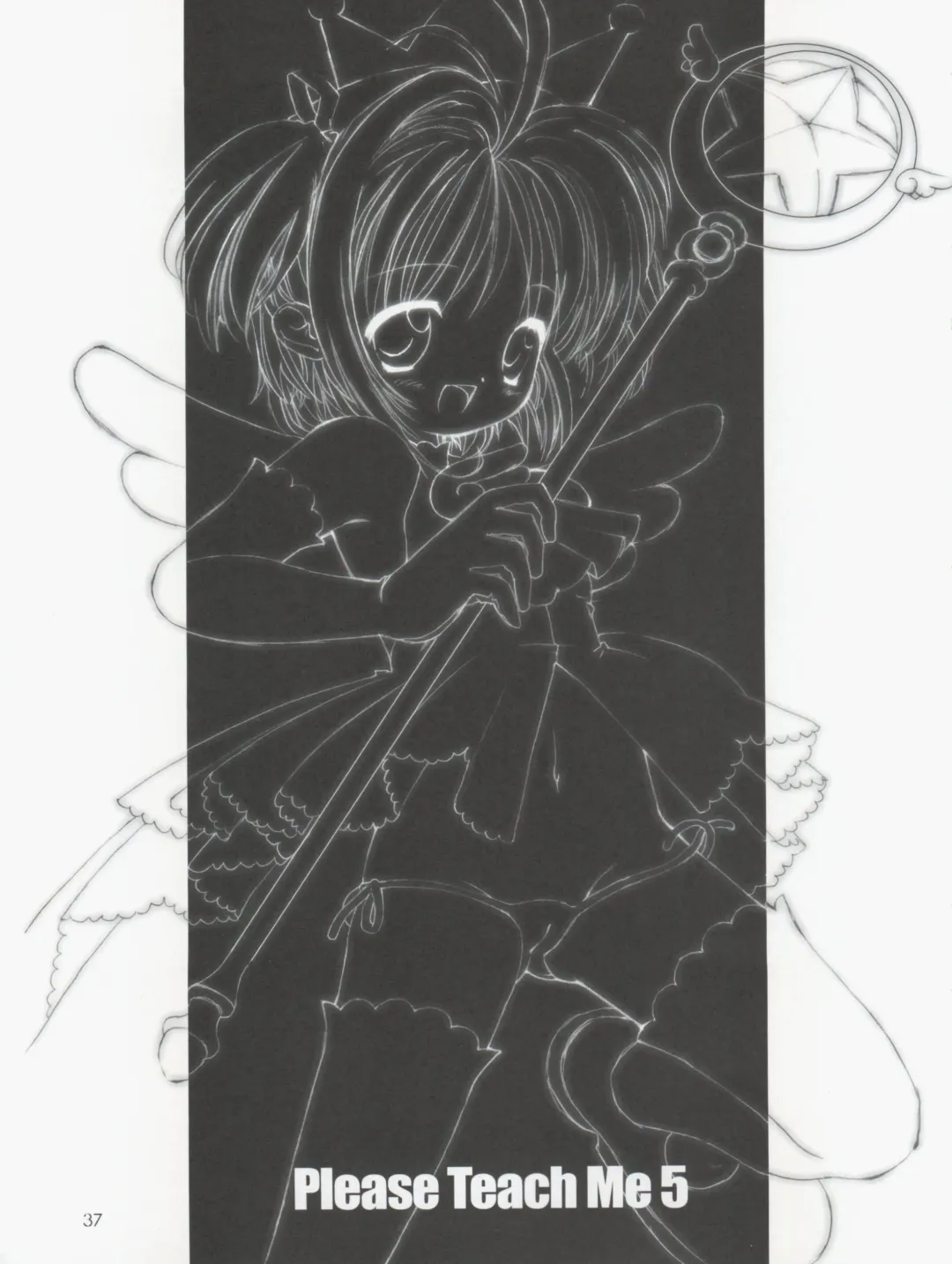 [Hormone Koijirou - Marcy Dog] Please Teach Me 5 Fhentai - Page 39