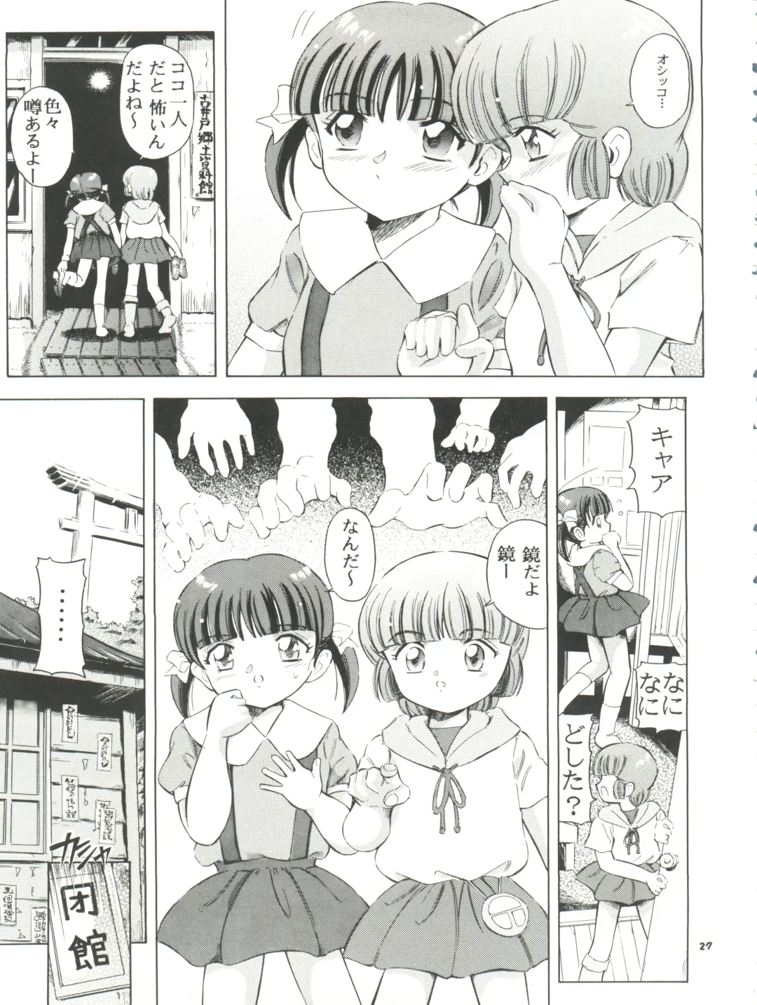 [Kantarou] Mahou Kyuushiki 5 - Magical Classic 5 Fhentai - Page 28