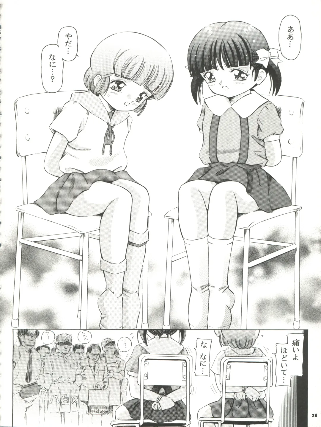 [Kantarou] Mahou Kyuushiki 5 - Magical Classic 5 Fhentai - Page 29