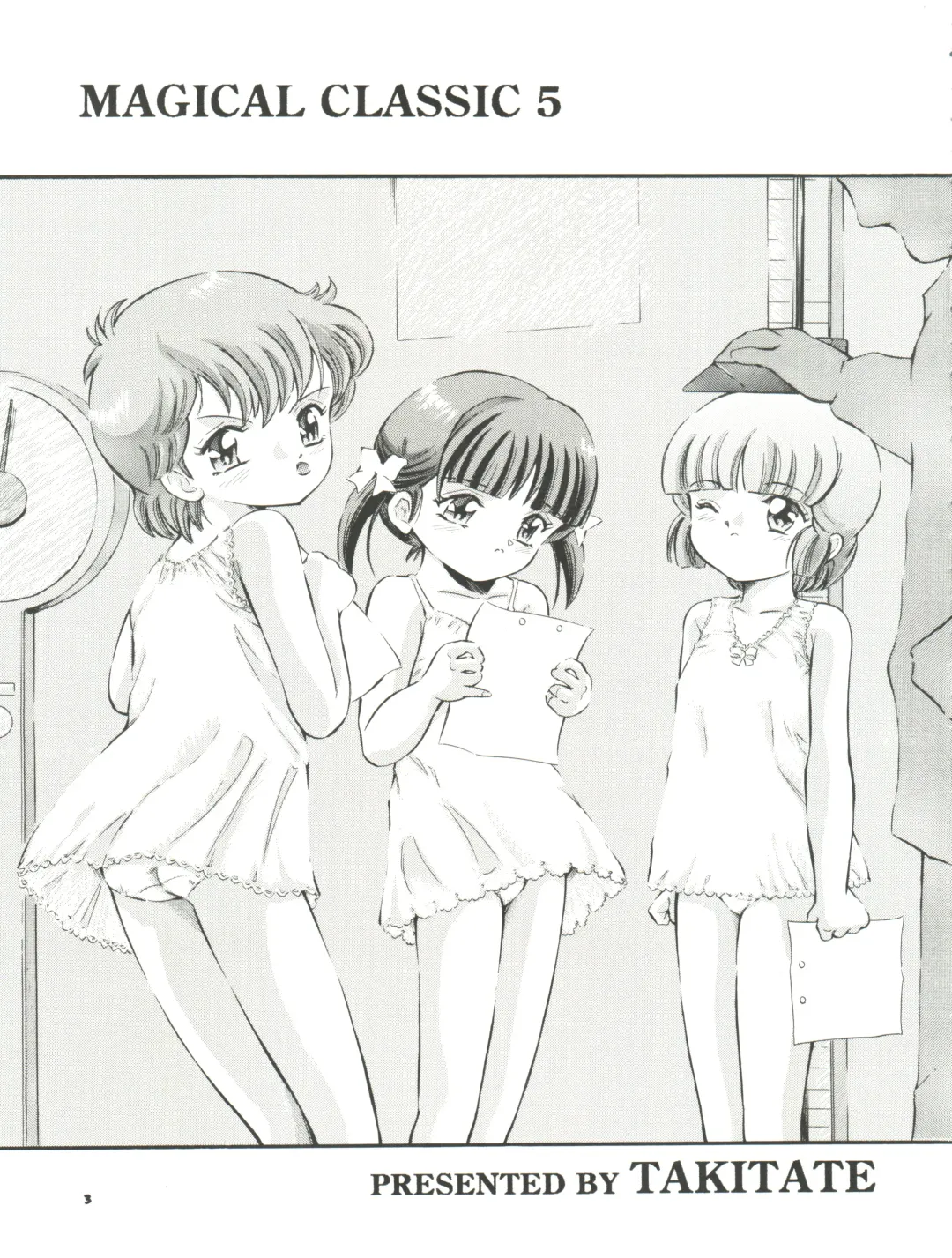 [Kantarou] Mahou Kyuushiki 5 - Magical Classic 5 Fhentai - Page 4