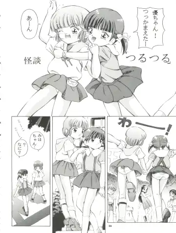 [Kantarou] Mahou Kyuushiki 5 - Magical Classic 5 Fhentai - Page 27