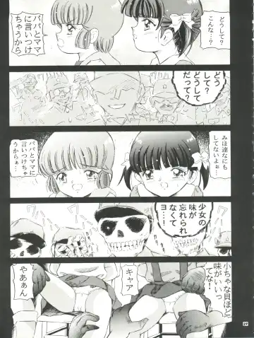 [Kantarou] Mahou Kyuushiki 5 - Magical Classic 5 Fhentai - Page 30