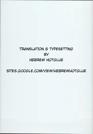 [B-ginga] Kiyohime Massage Fhentai - Page 23