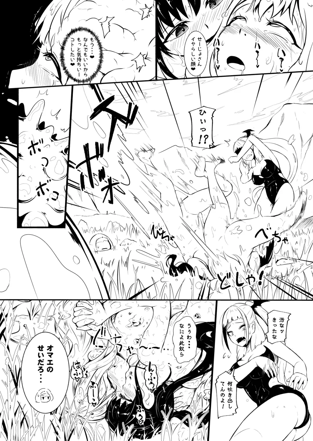 [Yoshitora] Henkyou no Seijo Fhentai - Page 113