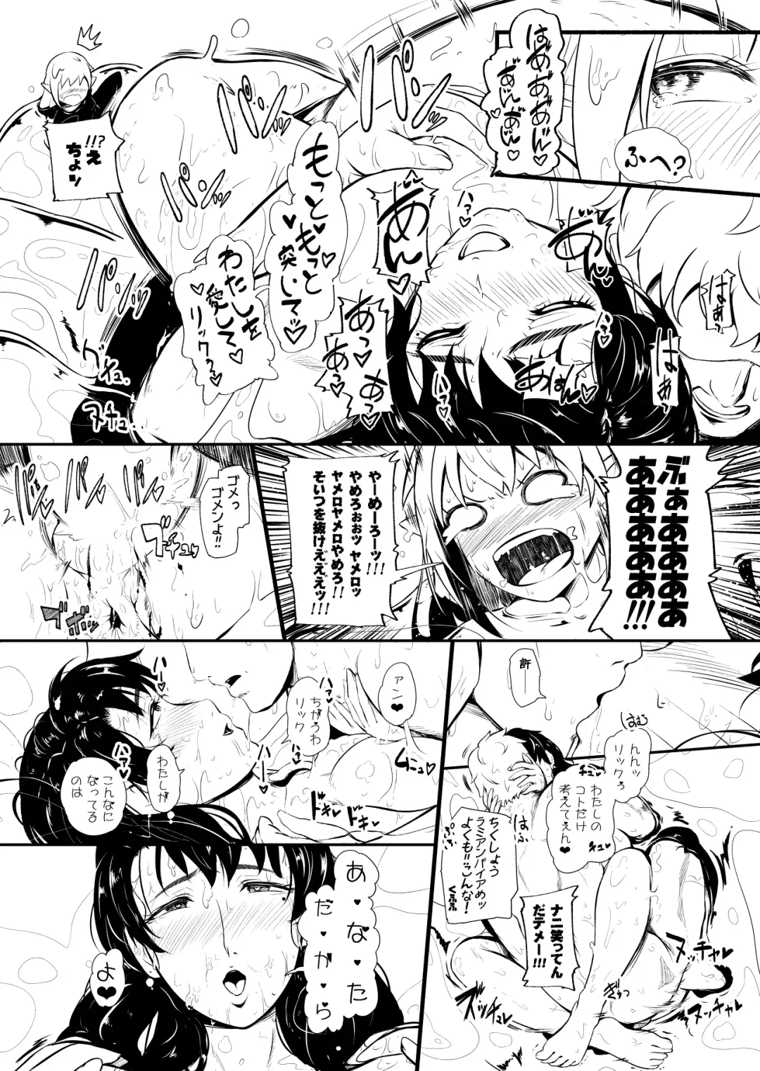 [Yoshitora] Henkyou no Seijo Fhentai - Page 115