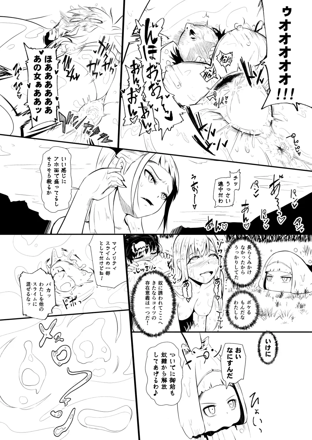 [Yoshitora] Henkyou no Seijo Fhentai - Page 116