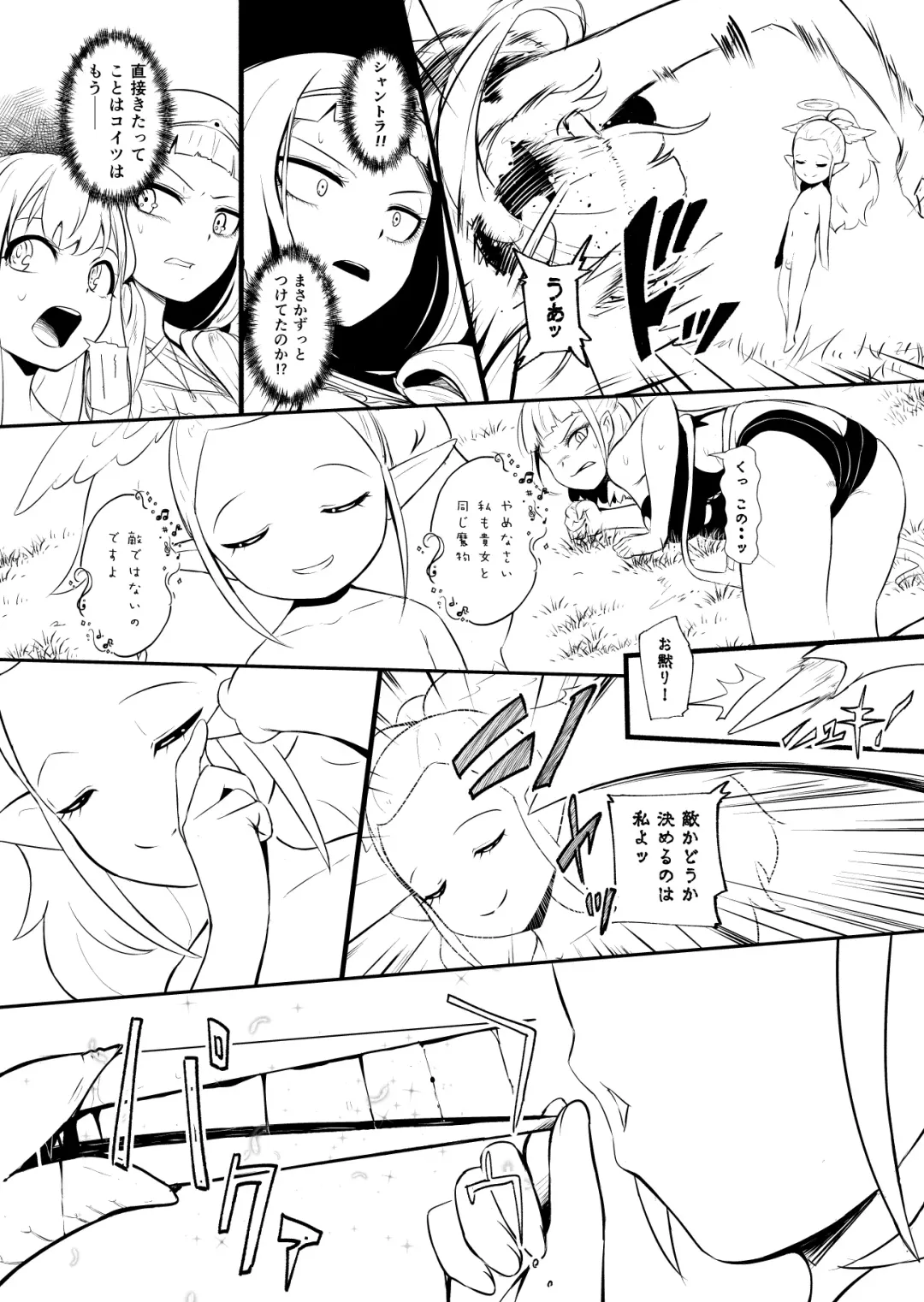 [Yoshitora] Henkyou no Seijo Fhentai - Page 129