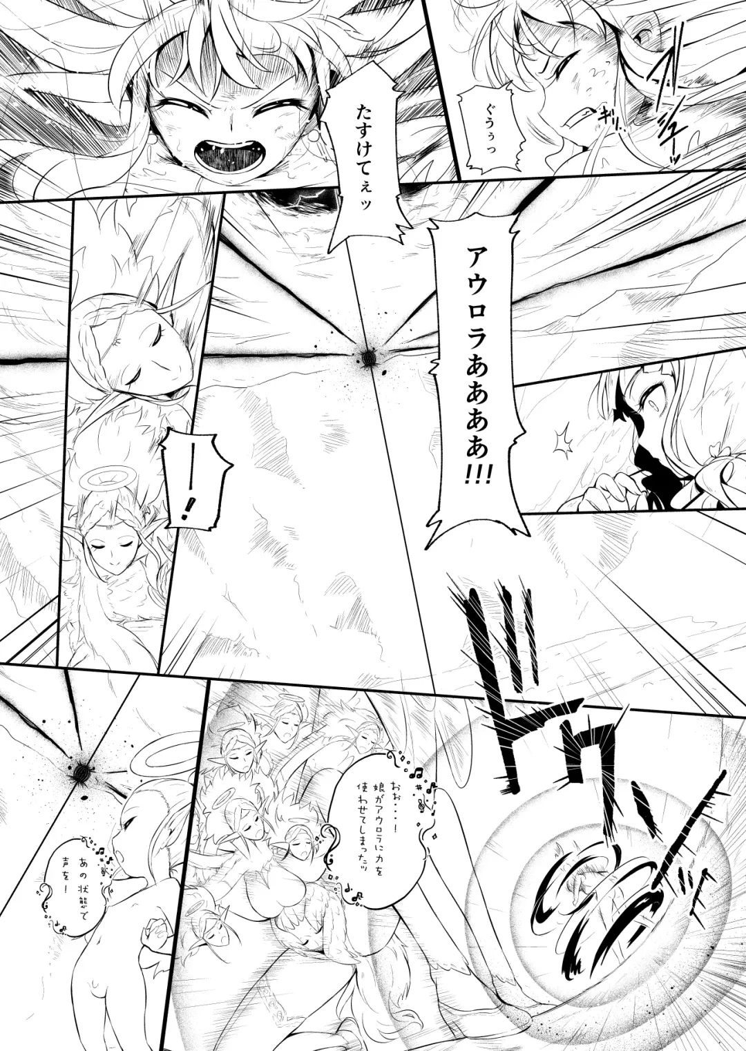 [Yoshitora] Henkyou no Seijo Fhentai - Page 146