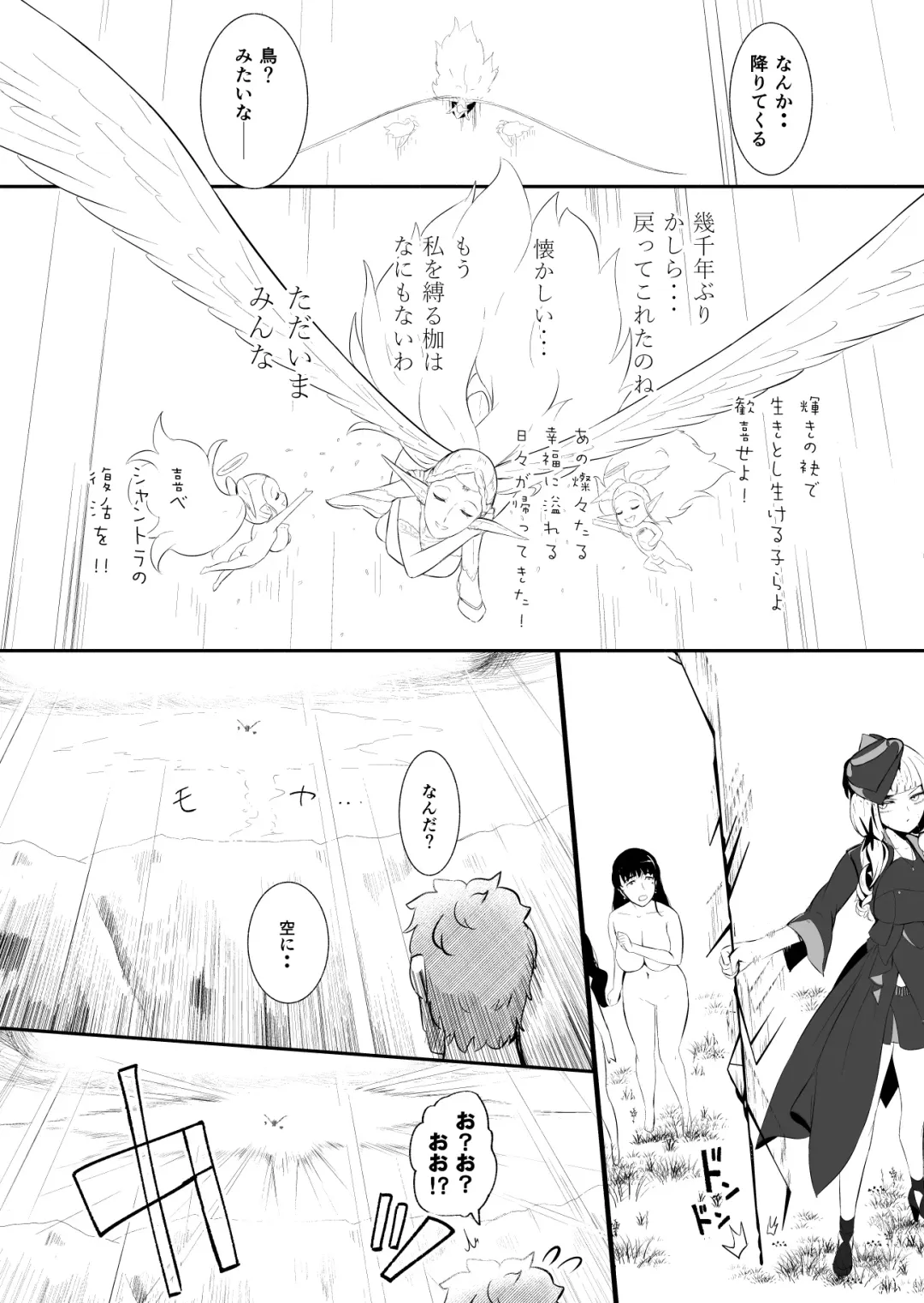 [Yoshitora] Henkyou no Seijo Fhentai - Page 152