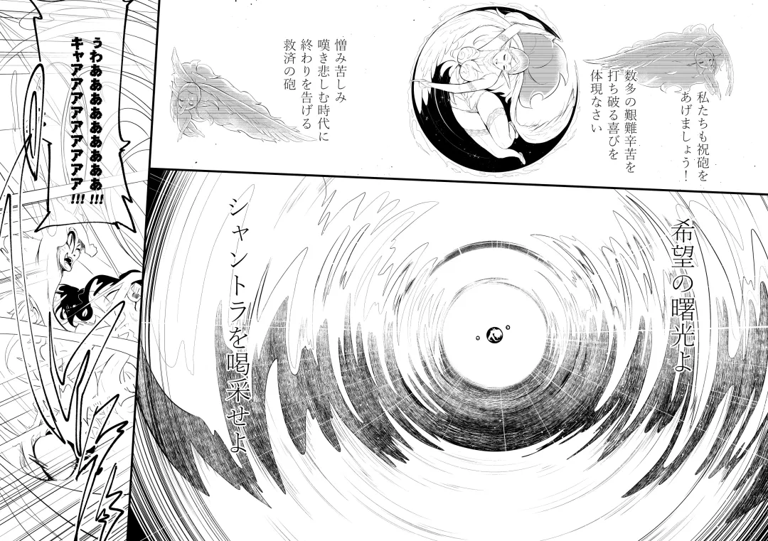 [Yoshitora] Henkyou no Seijo Fhentai - Page 154