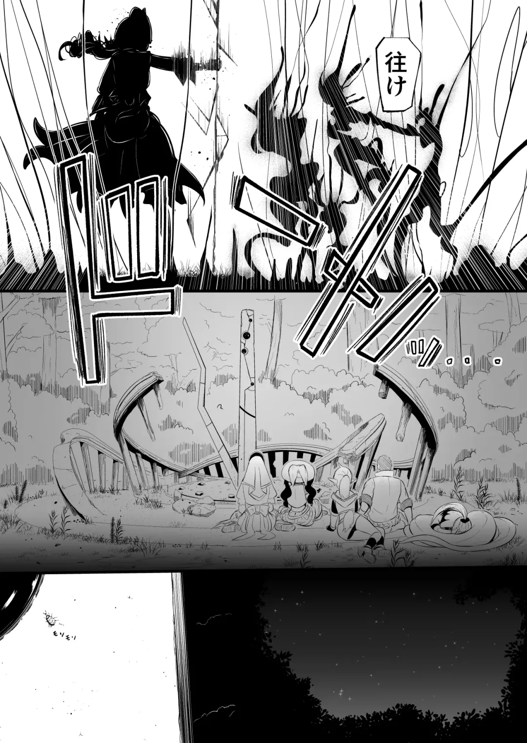 [Yoshitora] Henkyou no Seijo Fhentai - Page 156