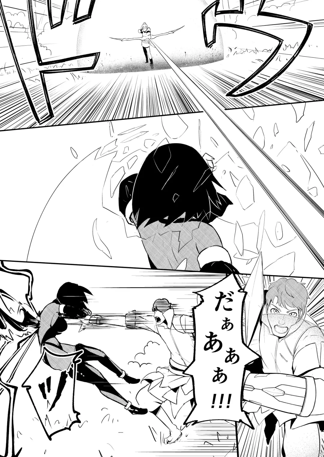 [Yoshitora] Henkyou no Seijo Fhentai - Page 50