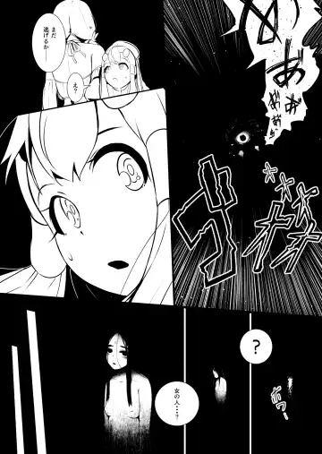 [Yoshitora] Henkyou no Seijo Fhentai - Page 101