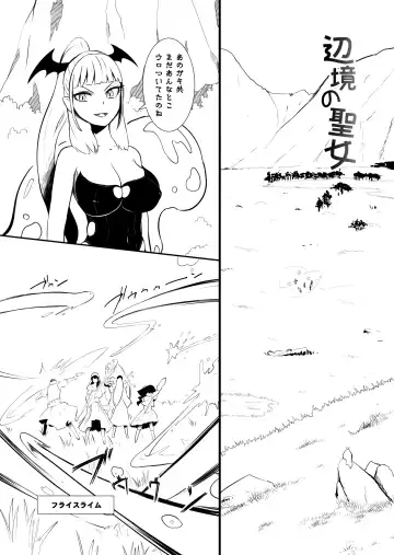 [Yoshitora] Henkyou no Seijo Fhentai - Page 104